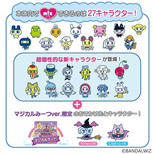 たまごっちみーつ マジカルみーつver. ピンク