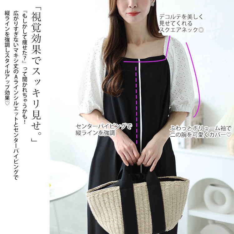 大きいサイズレディース ワンピース レース袖スクエアネックパイピングワンピース ワンピ ロングワンピース ロング 半袖 5分袖 レース スクエアネック ライン ポケット ストレッチ 伸縮 春新作 春服 大きいサイズレディース ワンピース レース袖スクエアネックパイピングワンピース ワンピ ロングワンピース ロング 半袖 5分袖 レース スクエアネック ライン ポケット ストレッチ 伸縮 春新作 春服