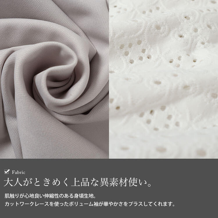 大きいサイズレディース ワンピース レース袖スクエアネックパイピングワンピース ワンピ ロングワンピース ロング 半袖 5分袖 レース スクエアネック ライン ポケット ストレッチ 伸縮 春新作 春服 大きいサイズレディース ワンピース レース袖スクエアネックパイピングワンピース ワンピ ロングワンピース ロング 半袖 5分袖 レース スクエアネック ライン ポケット ストレッチ 伸縮 春新作 春服