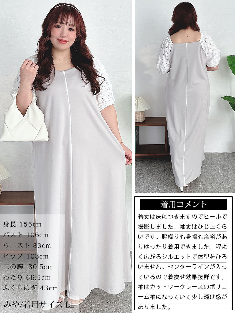 大きいサイズレディース ワンピース レース袖スクエアネックパイピングワンピース ワンピ ロングワンピース ロング 半袖 5分袖 レース スクエアネック ライン ポケット ストレッチ 伸縮 春新作 春服 大きいサイズレディース ワンピース レース袖スクエアネックパイピングワンピース ワンピ ロングワンピース ロング 半袖 5分袖 レース スクエアネック ライン ポケット ストレッチ 伸縮 春新作 春服