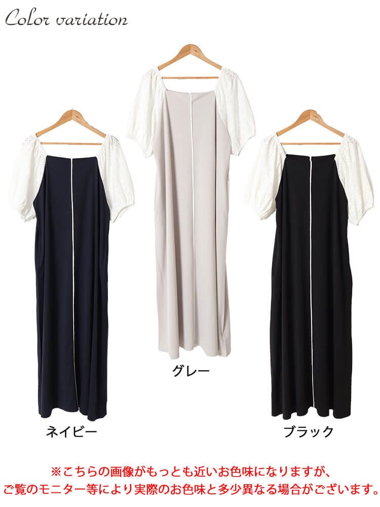 大きいサイズレディース ワンピース レース袖スクエアネックパイピングワンピース ワンピ ロングワンピース ロング 半袖 5分袖 レース スクエアネック ライン ポケット ストレッチ 伸縮 春新作 春服 大きいサイズレディース ワンピース レース袖スクエアネックパイピングワンピース ワンピ ロングワンピース ロング 半袖 5分袖 レース スクエアネック ライン ポケット ストレッチ 伸縮 春新作 春服