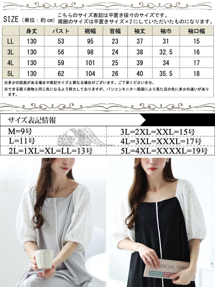 大きいサイズレディース ワンピース レース袖スクエアネックパイピングワンピース ワンピ ロングワンピース ロング 半袖 5分袖 レース スクエアネック ライン ポケット ストレッチ 伸縮 春新作 春服 大きいサイズレディース ワンピース レース袖スクエアネックパイピングワンピース ワンピ ロングワンピース ロング 半袖 5分袖 レース スクエアネック ライン ポケット ストレッチ 伸縮 春新作 春服