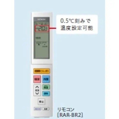 【無料長期保証】日立 エアコン 20畳 凍結洗浄除菌ヒートプラス ファンお掃除ロボ 内部送風乾燥運転 白くまくんYFシリーズ RAS-YF6326D 2026年モデル_2