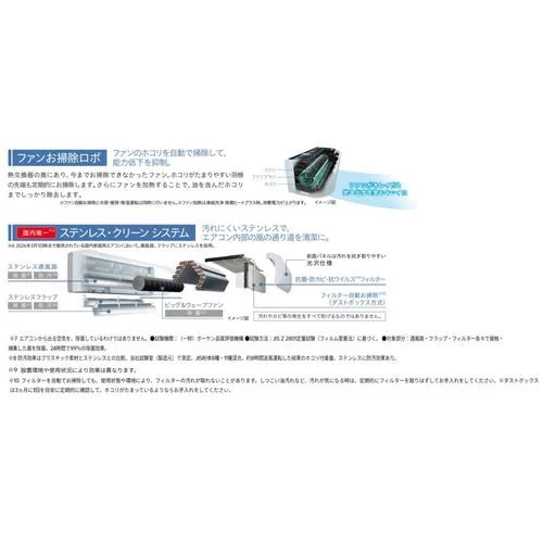 【無料長期保証】日立 エアコン 20畳 凍結洗浄除菌ヒートプラス ファンお掃除ロボ 内部送風乾燥運転 白くまくんYFシリーズ RAS-YF6326D 2026年モデル_4