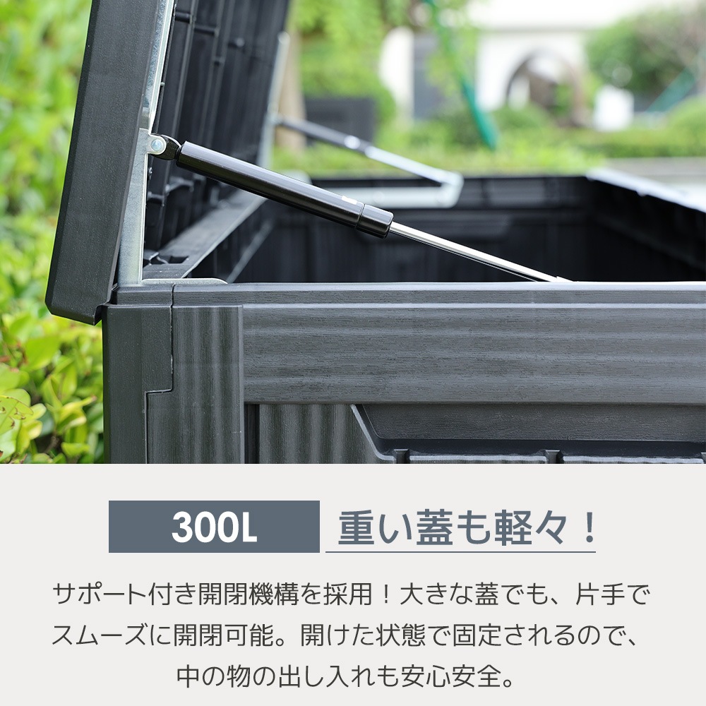 【国内出荷 - 3日配達】【170L 78.1*43.4*55.5cm】戸外収納庫 収納ボックス 置き配 ゴミ箱 小型 屋外 ストッカー 防水/耐侯 収納可能 ガーデン/庭/ベランダ 頑丈 ブラック 【国内出荷 - 3日配達】【170L 78.1*43.4*55.5cm】戸外収納庫 収納ボックス 置き配 ゴミ箱 小型 屋外 ストッカー 防水/耐侯 収納可能 ガーデン/庭/ベランダ 頑丈 ブラック