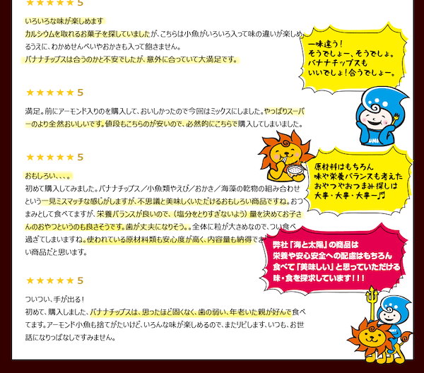 バナナお見積もりページ バナナちよがみ さくら | おりがみ屋さんドットコム