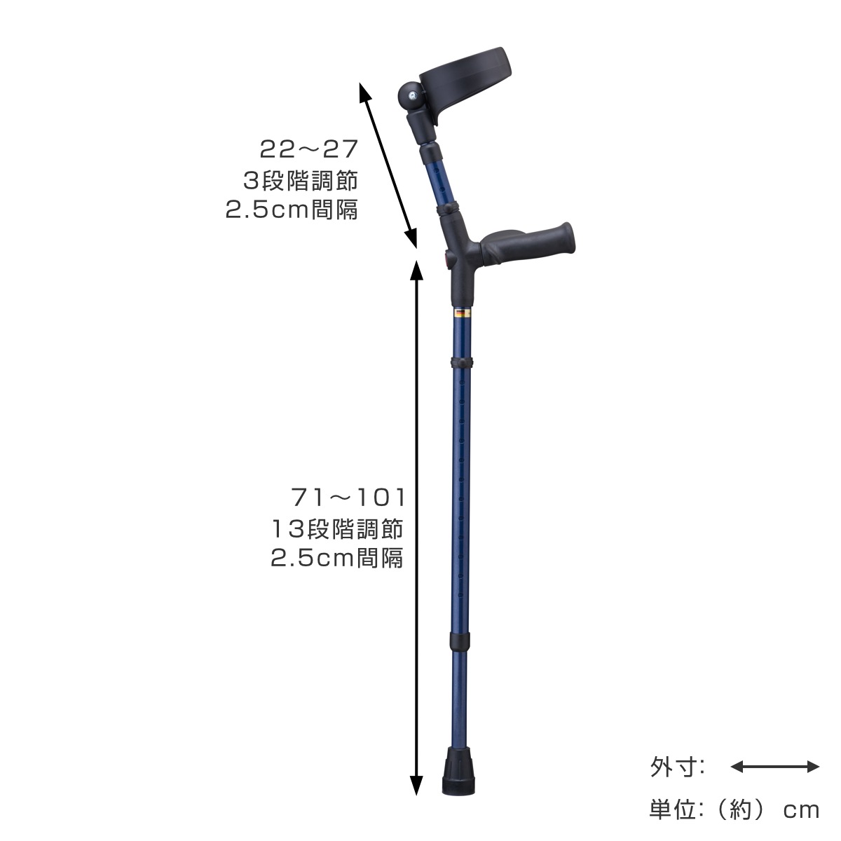 杖 前腕部支持型杖 オールニーズクラッチ O型 右手用 クラッチ杖 つえ ステッキ 右利き 伸縮 松葉杖 クローズドカフ 長さ調節 軽量 介護 歩行補助 介護用品 13段階調節 歩行 補助 杖 前腕部支持型杖 オールニーズクラッチ O型 右手用 クラッチ杖 つえ ステッキ 右利き 伸縮 松葉杖 クローズドカフ 長さ調節 軽量 介護 歩行補助 介護用品 13段階調節 歩行 補助