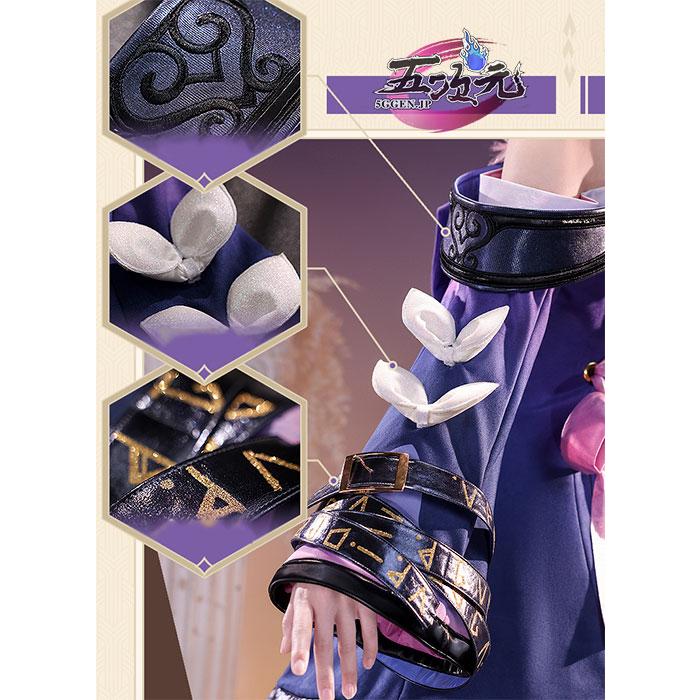 【即納】コスプレ コスチューム いしょう 崩壊スターレイル コスプレ キュレネ 衣装 ウィッグ 靴 【即納】コスプレ コスチューム いしょう 崩壊スターレイル コスプレ キュレネ 衣装 ウィッグ 靴