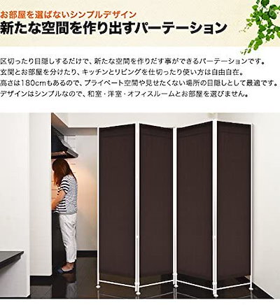 格安再入荷 パーテーション 4連 アイボリー 追加パ : 寝具・ベッド・マットレス NEW限定品