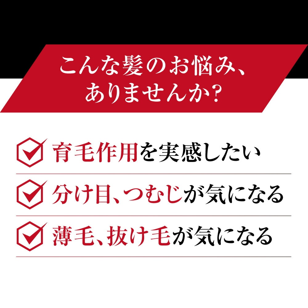 【山田養蜂場】 薬用 HATSU MEN(ハツ メン) バレンタイン