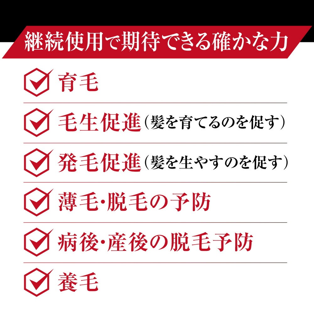 【山田養蜂場】 薬用 HATSU MEN(ハツ メン) バレンタイン