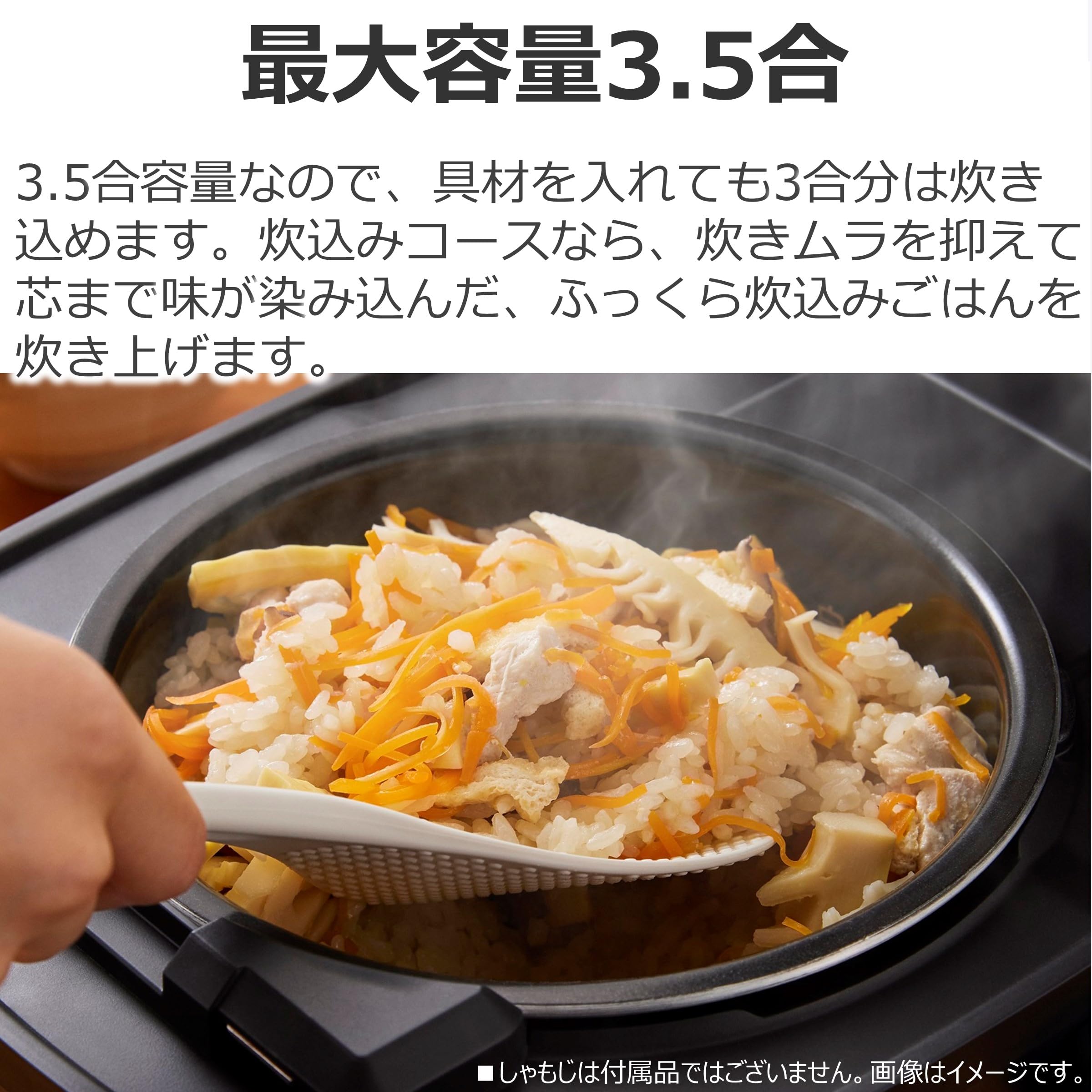 東芝(TOSHIBA) 炊飯器 3.5合 一人暮らし 圧力 IH rice cooker 玄米 保温白米24時間 RC-6ZPXR(W)