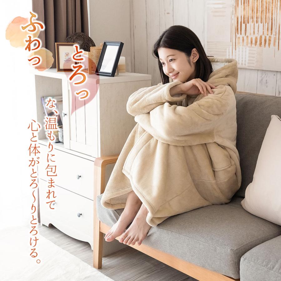 着る毛布 かわいい あったか シープボア フランネルフリーサイズ 静電防止 長袖 ルームウェア マタニティ メンズ 男女兼用 秋 冬 ポケット付 着る毛布 かわいい あったか シープボア フランネルフリーサイズ 静電防止 長袖 ルームウェア マタニティ メンズ 男女兼用 秋 冬 ポケット付