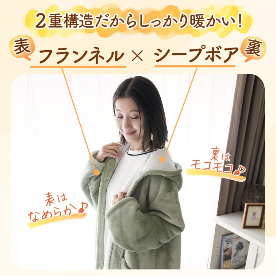 着る毛布 かわいい あったか シープボア フランネルフリーサイズ 静電防止 長袖 ルームウェア マタニティ メンズ 男女兼用 秋 冬 ポケット付 着る毛布 かわいい あったか シープボア フランネルフリーサイズ 静電防止 長袖 ルームウェア マタニティ メンズ 男女兼用 秋 冬 ポケット付