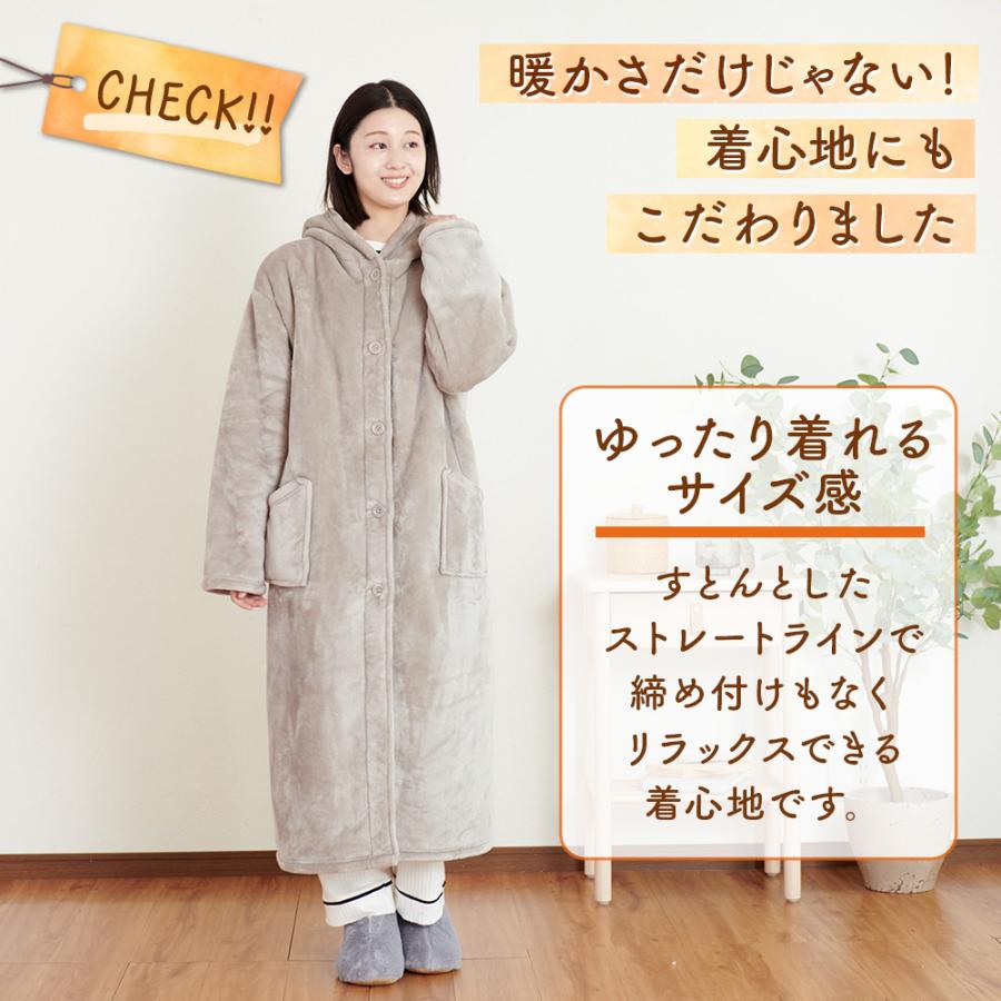 着る毛布 かわいい あったか シープボア フランネルフリーサイズ 静電防止 長袖 ルームウェア マタニティ メンズ 男女兼用 秋 冬 ポケット付 着る毛布 かわいい あったか シープボア フランネルフリーサイズ 静電防止 長袖 ルームウェア マタニティ メンズ 男女兼用 秋 冬 ポケット付