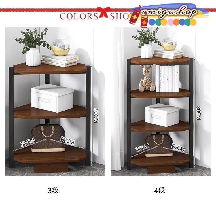 新品の現物は出荷が早いげコーナーラック オープンラック 3段 4段 木製 本棚 収納棚 コーナー 棚 コーナーシェルフ スリム 三角コーナー ラック リビング 玄関 キッチン 新品の現物は出荷が早いげコーナーラック オープンラック 3段 4段 木製 本棚 収納棚 コーナー 棚 コーナーシェルフ スリム 三角コーナー ラック リビング 玄関 キッチン