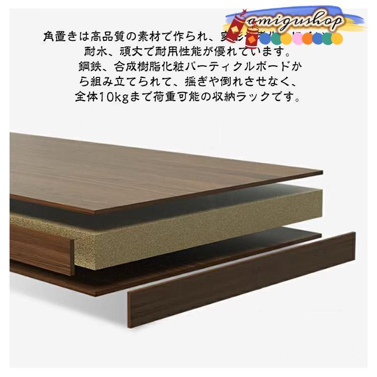 新品の現物は出荷が早いげコーナーラック オープンラック 3段 4段 木製 本棚 収納棚 コーナー 棚 コーナーシェルフ スリム 三角コーナー ラック リビング 玄関 キッチン 新品の現物は出荷が早いげコーナーラック オープンラック 3段 4段 木製 本棚 収納棚 コーナー 棚 コーナーシェルフ スリム 三角コーナー ラック リビング 玄関 キッチン