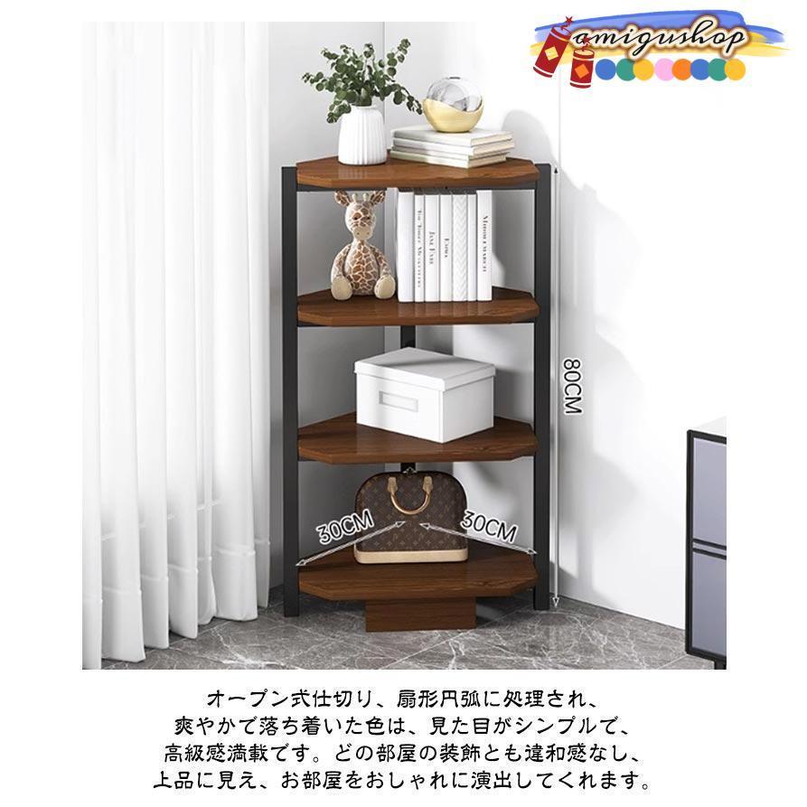 新品の現物は出荷が早いげコーナーラック オープンラック 3段 4段 木製 本棚 収納棚 コーナー 棚 コーナーシェルフ スリム 三角コーナー ラック リビング 玄関 キッチン 新品の現物は出荷が早いげコーナーラック オープンラック 3段 4段 木製 本棚 収納棚 コーナー 棚 コーナーシェルフ スリム 三角コーナー ラック リビング 玄関 キッチン