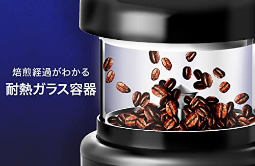 Qoo10] 本格コーヒー 生豆焙煎機 コーヒーロース