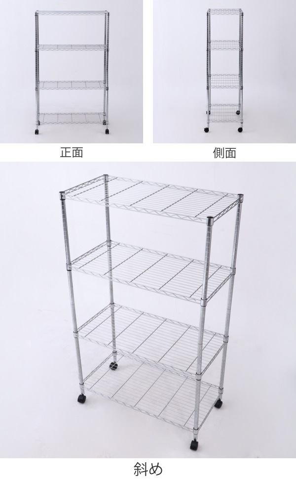 スチールラック 幅90cm 4段 キャスター付 メタルマルチシェルフ ラック スチール オープンラック 収納 スチールシェルフ スチール棚 飾り棚 本棚 シェルフ 収納棚 収納ラック 棚 スチールラック 幅90cm 4段 キャスター付 メタルマルチシェルフ ラック スチール オープンラック 収納 スチールシェルフ スチール棚 飾り棚 本棚 シェルフ 収納棚 収納ラック 棚