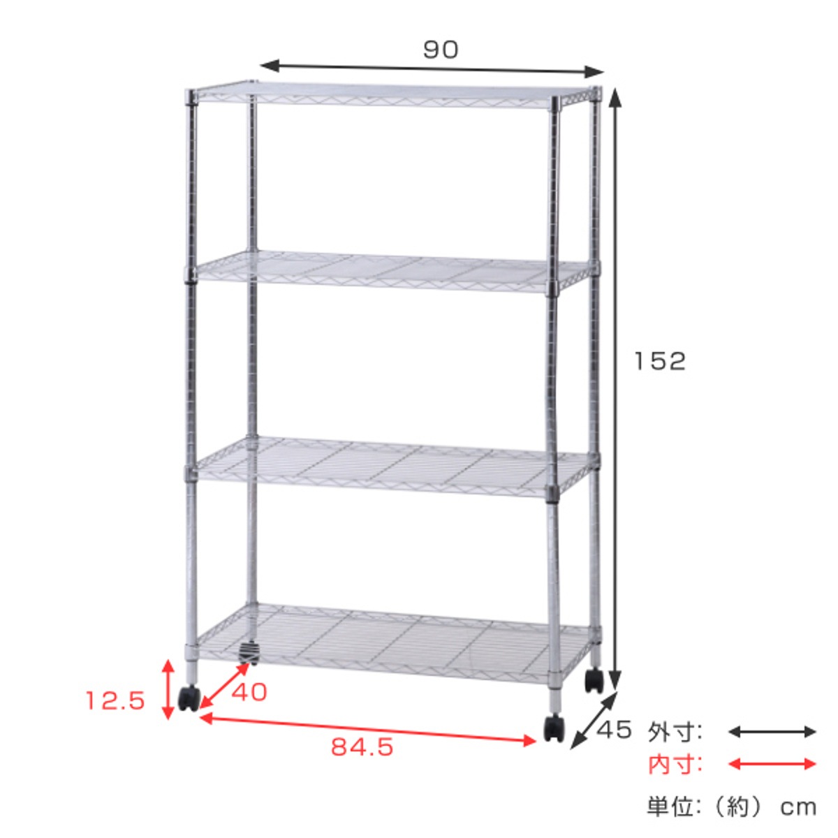 スチールラック 幅90cm 4段 キャスター付 メタルマルチシェルフ ラック スチール オープンラック 収納 スチールシェルフ スチール棚 飾り棚 本棚 シェルフ 収納棚 収納ラック 棚 スチールラック 幅90cm 4段 キャスター付 メタルマルチシェルフ ラック スチール オープンラック 収納 スチールシェルフ スチール棚 飾り棚 本棚 シェルフ 収納棚 収納ラック 棚