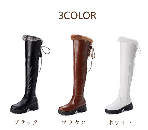 Rady 新品未使用 ムートンロングブーツ ロングブーツ レディース 本革 厚底 ボア 裏起毛 サイドゴア 黒