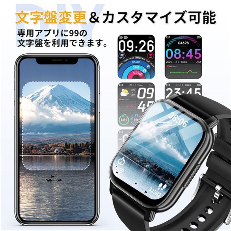 2点で13o円OFF!【早割り】秋新作 新作 スマートウォッチ 1.85インチ大画面 Bluetooth通話可能 着信通知 IP67防水 レディース 運動 腕時計 歩数計 皮膚温検知 2022年最新型 2点で13o円OFF!【早割り】秋新作 新作 スマートウォッチ 1.85インチ大画面 Bluetooth通話可能 着信通知 IP67防水 レディース 運動 腕時計 歩数計 皮膚温検知 2022年最新型