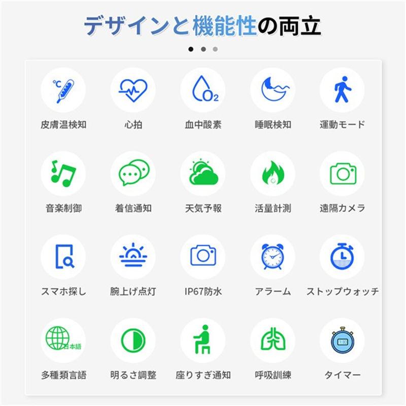 2点で13o円OFF!【早割り】秋新作 新作 スマートウォッチ 1.85インチ大画面 Bluetooth通話可能 着信通知 IP67防水 レディース 運動 腕時計 歩数計 皮膚温検知 2022年最新型 2点で13o円OFF!【早割り】秋新作 新作 スマートウォッチ 1.85インチ大画面 Bluetooth通話可能 着信通知 IP67防水 レディース 運動 腕時計 歩数計 皮膚温検知 2022年最新型