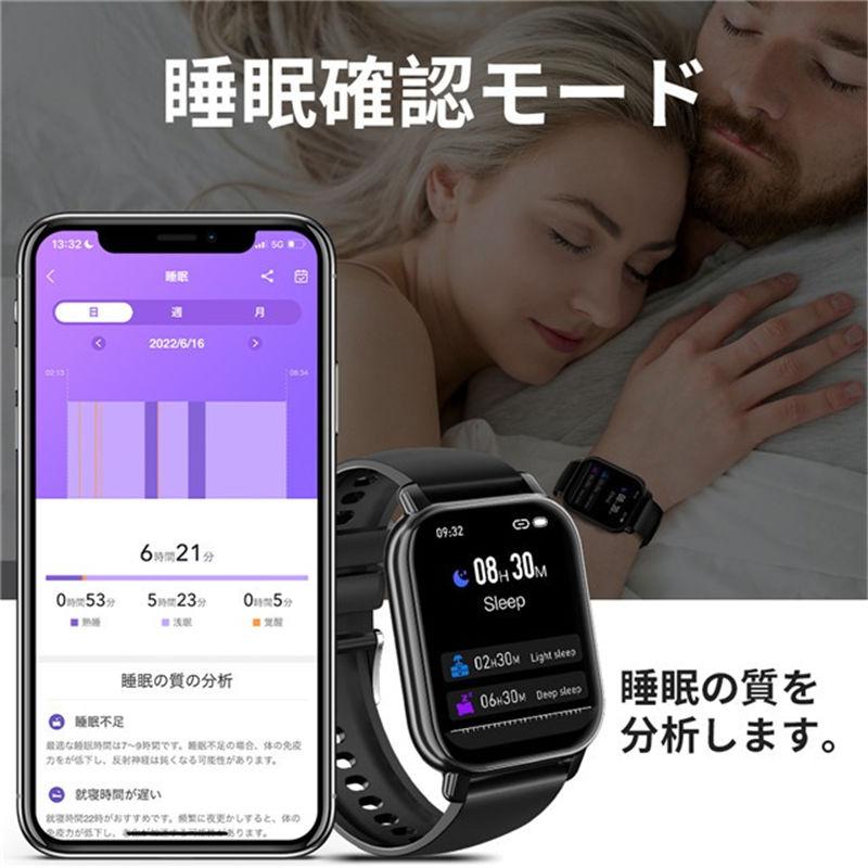 2点で13o円OFF!【早割り】秋新作 新作 スマートウォッチ 1.85インチ大画面 Bluetooth通話可能 着信通知 IP67防水 レディース 運動 腕時計 歩数計 皮膚温検知 2022年最新型 2点で13o円OFF!【早割り】秋新作 新作 スマートウォッチ 1.85インチ大画面 Bluetooth通話可能 着信通知 IP67防水 レディース 運動 腕時計 歩数計 皮膚温検知 2022年最新型