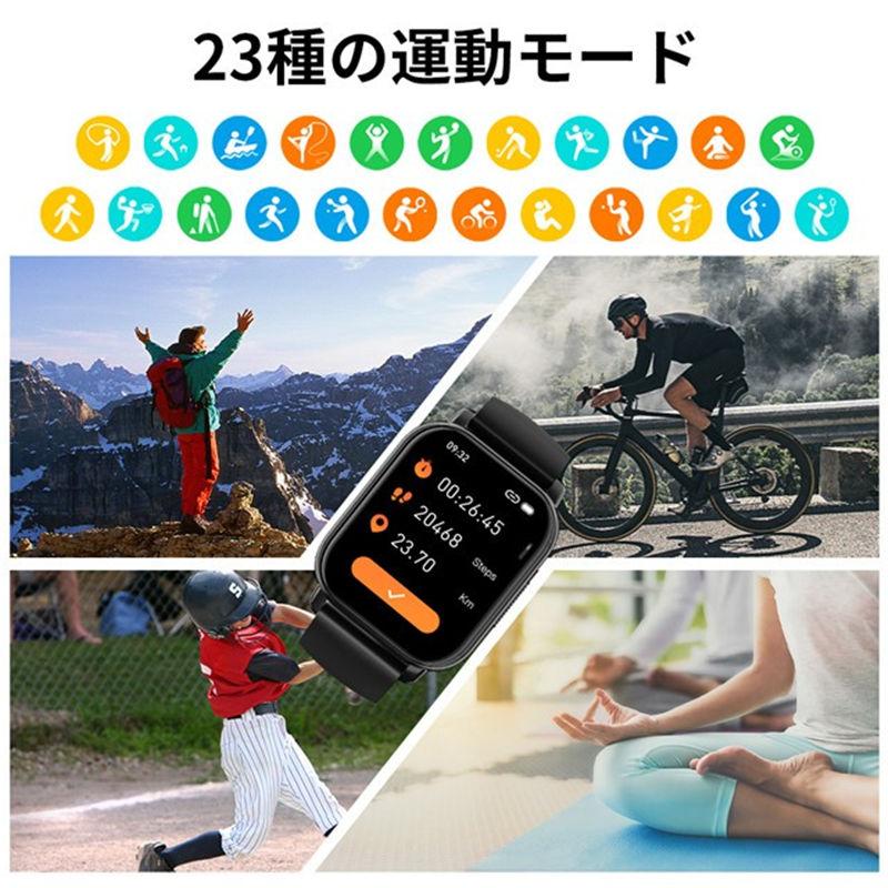 2点で13o円OFF!【早割り】秋新作 新作 スマートウォッチ 1.85インチ大画面 Bluetooth通話可能 着信通知 IP67防水 レディース 運動 腕時計 歩数計 皮膚温検知 2022年最新型 2点で13o円OFF!【早割り】秋新作 新作 スマートウォッチ 1.85インチ大画面 Bluetooth通話可能 着信通知 IP67防水 レディース 運動 腕時計 歩数計 皮膚温検知 2022年最新型