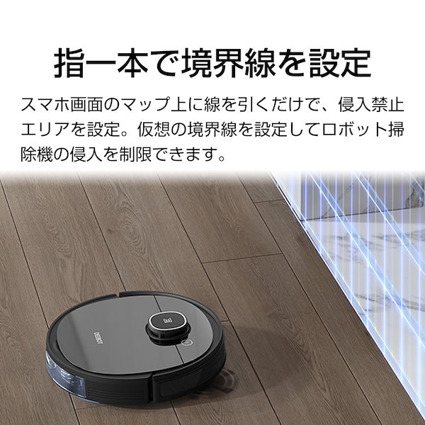 【目立った傷や汚れなし】エコバックス ロボティクス DEEBOT OZMO920