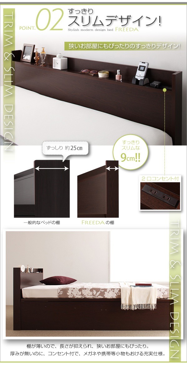 [組立設置料込み]国産 跳ね上げ収納ベッド [Freeda]フリーダ [薄型プレミアムボンネルコイルマットレス付き] 横開き セミダブル 深さグランド [フレーム色]ナチュラル