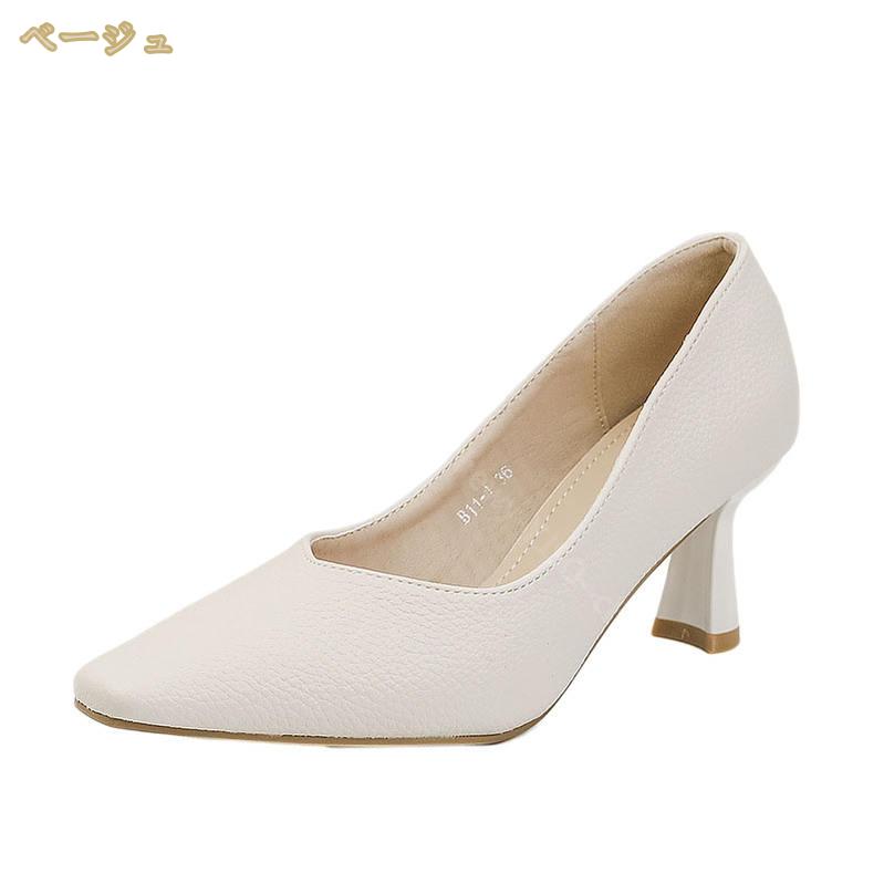 500円OFFクーポン レディースパンプス 美脚 ハイヒール パンプス レディース 歩きやすい コンフォートシューズ レディース パンプス レディース 6.5cmヒール スクエアトゥ 通勤 通学 冠婚 500円OFFクーポン レディースパンプス 美脚 ハイヒール パンプス レディース 歩きやすい コンフォートシューズ レディース パンプス レディース 6.5cmヒール スクエアトゥ 通勤 通学 冠婚
