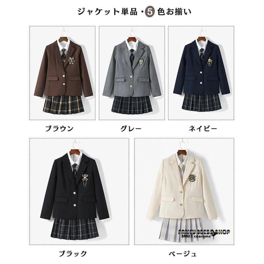 【制服標準装備】ブレザー 黒 紺 ジャケット 女の子 長袖 スーツ 卒業式 女の子 制服 女子 ジャケット 卒服 入学式 通学 ブレザー 長袖 中学生 女子高生 JK 学園祭 発表会 150 1