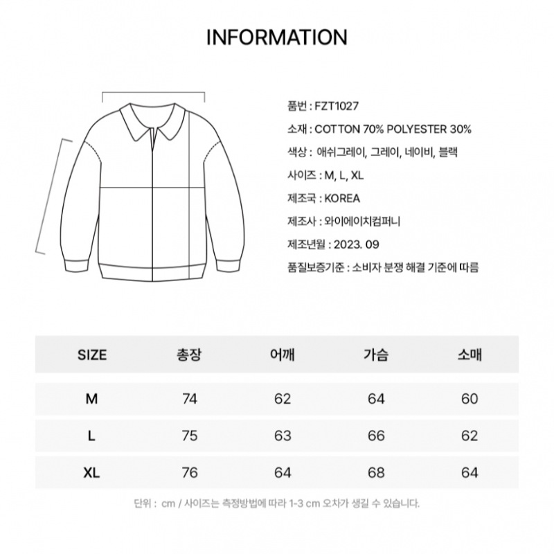 FLUKEスラムロゴハーフジップマンツーマンTシャツブラックFZT1027