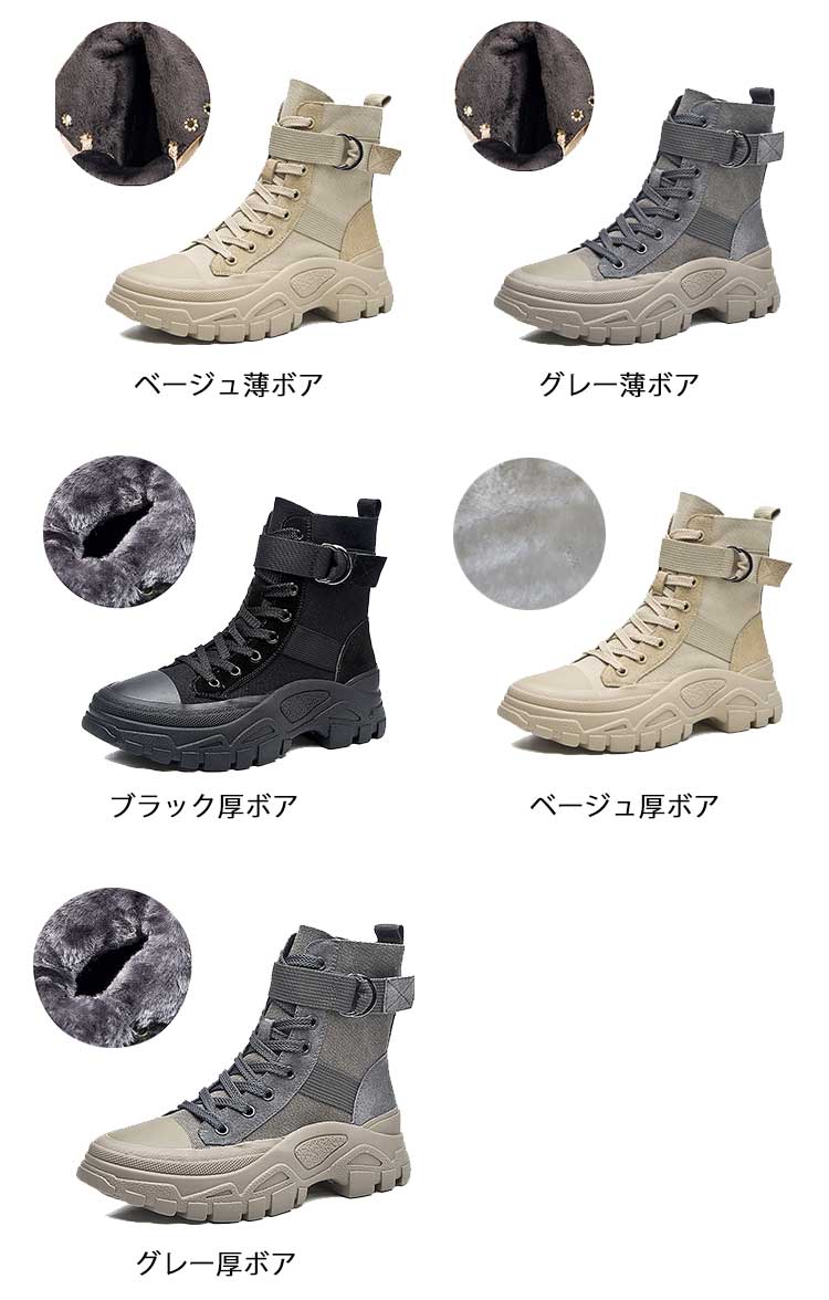 翌日出荷 ミリタリーブーツ タクティカルブーツ コンバットブーツ ハイカット ブーツ レディース ワークブーツ ライダーブーツ 45cm 厚底 トレッキングブーツ マウンテンブーツ ワーク ミリタリ 翌日出荷 ミリタリーブーツ タクティカルブーツ コンバットブーツ ハイカット ブーツ レディース ワークブーツ ライダーブーツ 45cm 厚底 トレッキングブーツ マウンテンブーツ ワーク ミリタリ