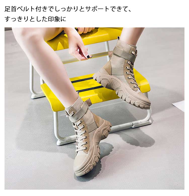 翌日出荷 ミリタリーブーツ タクティカルブーツ コンバットブーツ ハイカット ブーツ レディース ワークブーツ ライダーブーツ 45cm 厚底 トレッキングブーツ マウンテンブーツ ワーク ミリタリ 翌日出荷 ミリタリーブーツ タクティカルブーツ コンバットブーツ ハイカット ブーツ レディース ワークブーツ ライダーブーツ 45cm 厚底 トレッキングブーツ マウンテンブーツ ワーク ミリタリ