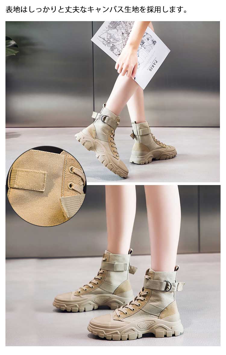 翌日出荷 ミリタリーブーツ タクティカルブーツ コンバットブーツ ハイカット ブーツ レディース ワークブーツ ライダーブーツ 45cm 厚底 トレッキングブーツ マウンテンブーツ ワーク ミリタリ 翌日出荷 ミリタリーブーツ タクティカルブーツ コンバットブーツ ハイカット ブーツ レディース ワークブーツ ライダーブーツ 45cm 厚底 トレッキングブーツ マウンテンブーツ ワーク ミリタリ