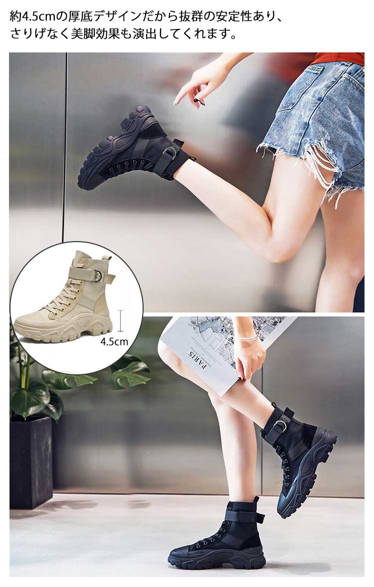 翌日出荷 ミリタリーブーツ タクティカルブーツ コンバットブーツ ハイカット ブーツ レディース ワークブーツ ライダーブーツ 45cm 厚底 トレッキングブーツ マウンテンブーツ ワーク ミリタリ 翌日出荷 ミリタリーブーツ タクティカルブーツ コンバットブーツ ハイカット ブーツ レディース ワークブーツ ライダーブーツ 45cm 厚底 トレッキングブーツ マウンテンブーツ ワーク ミリタリ