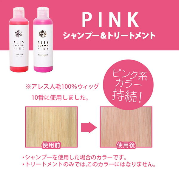 アレスカラー シャンプー 200ml×6個セット|ムラサキ ピンク ales color ヘアカラー カラーケア カラーケアシャンプー シャンプー 美容室専売 サロン専売品 Qoo10] アレスカラー シルバー シャンプー 200ml 6個セ