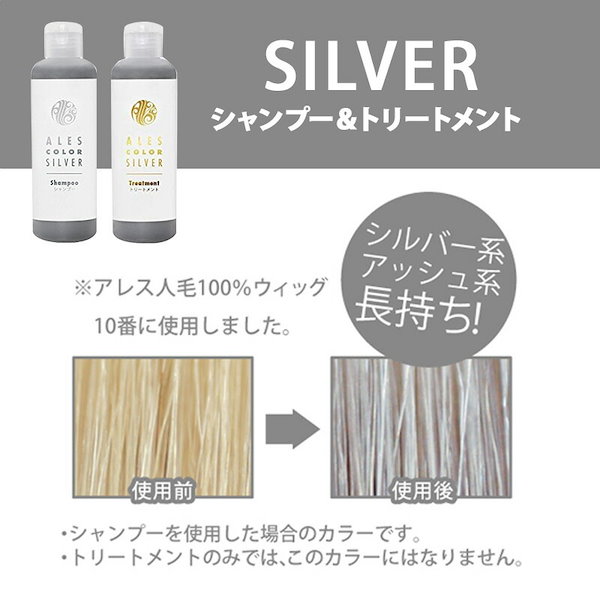 アレスカラー シャンプー 200ml×6個セット|ムラサキ ピンク ales color ヘアカラー カラーケア カラーケアシャンプー シャンプー 美容室専売 サロン専売品 Qoo10] アレスカラー シルバー シャンプー 200ml 6個セ