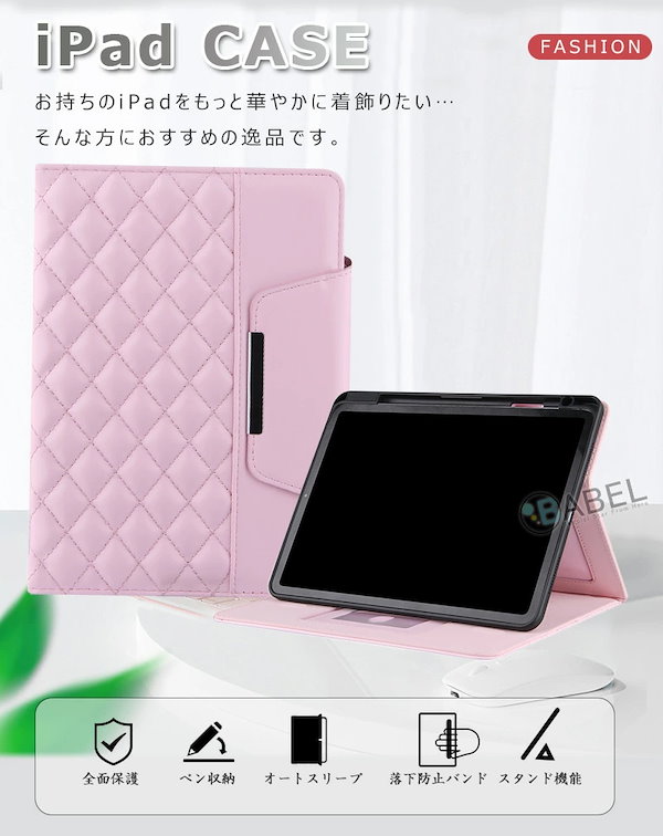 Qoo10] キルティング片手 落下防止ハンド iPa