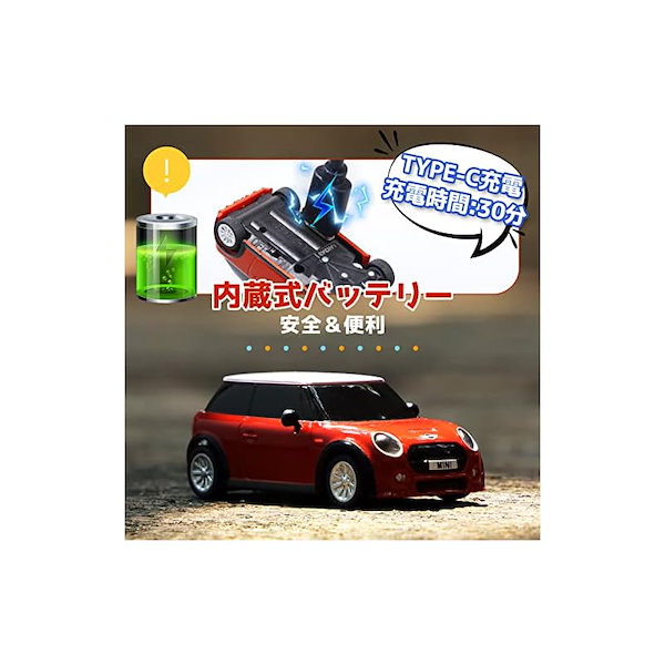 Qoo10] DEERC ラジコンカー BMW ミニク