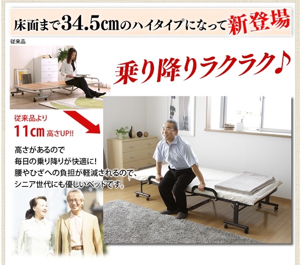 折りたたみベッド すのこ ハイタイプ OTB-WH アイリスオーヤマ折りたたみすのこベッド すのこベ メガ割 折りたたみベッド すのこ ハイタイプ OTB-WH アイリスオーヤマ折りたたみすのこベッド すのこベ メガ割