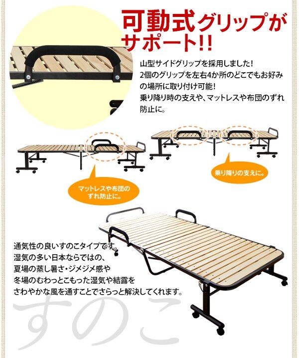 折りたたみベッド すのこ ハイタイプ OTB-WH アイリスオーヤマ折りたたみすのこベッド すのこベ メガ割 折りたたみベッド すのこ ハイタイプ OTB-WH アイリスオーヤマ折りたたみすのこベッド すのこベ メガ割