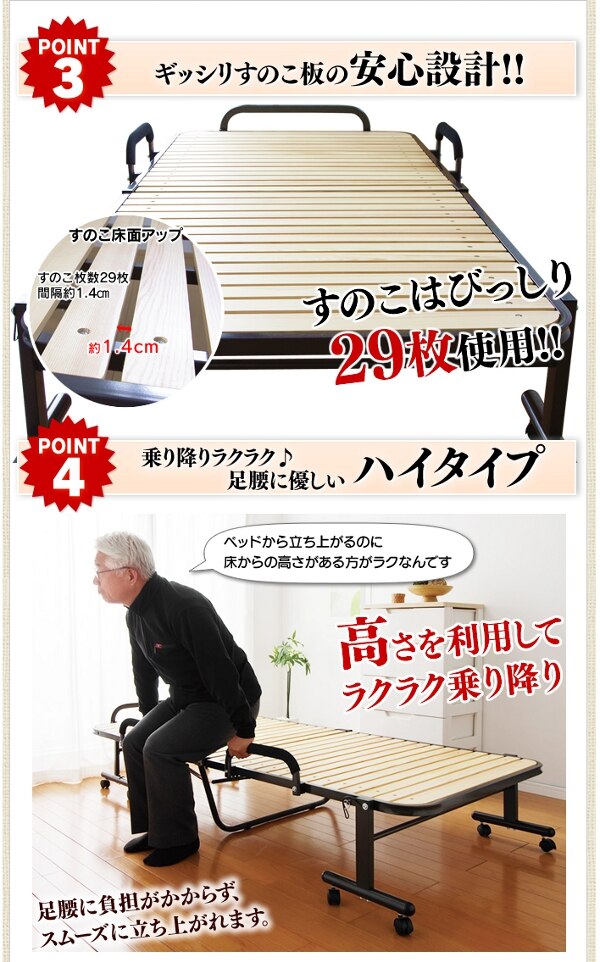 折りたたみベッド すのこ ハイタイプ OTB-WH アイリスオーヤマ折りたたみすのこベッド すのこベ メガ割 折りたたみベッド すのこ ハイタイプ OTB-WH アイリスオーヤマ折りたたみすのこベッド すのこベ メガ割