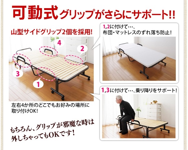 折りたたみベッド すのこ ハイタイプ OTB-WH アイリスオーヤマ折りたたみすのこベッド すのこベ メガ割 折りたたみベッド すのこ ハイタイプ OTB-WH アイリスオーヤマ折りたたみすのこベッド すのこベ メガ割