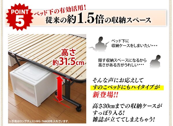 折りたたみベッド すのこ ハイタイプ OTB-WH アイリスオーヤマ折りたたみすのこベッド すのこベ メガ割 折りたたみベッド すのこ ハイタイプ OTB-WH アイリスオーヤマ折りたたみすのこベッド すのこベ メガ割