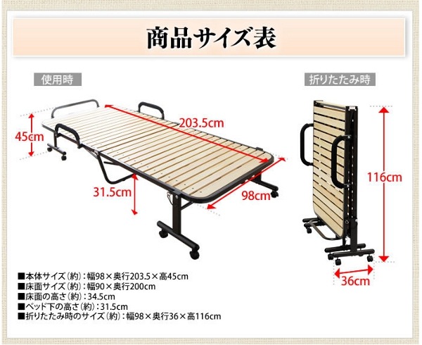 折りたたみベッド すのこ ハイタイプ OTB-WH アイリスオーヤマ折りたたみすのこベッド すのこベ メガ割 折りたたみベッド すのこ ハイタイプ OTB-WH アイリスオーヤマ折りたたみすのこベッド すのこベ メガ割