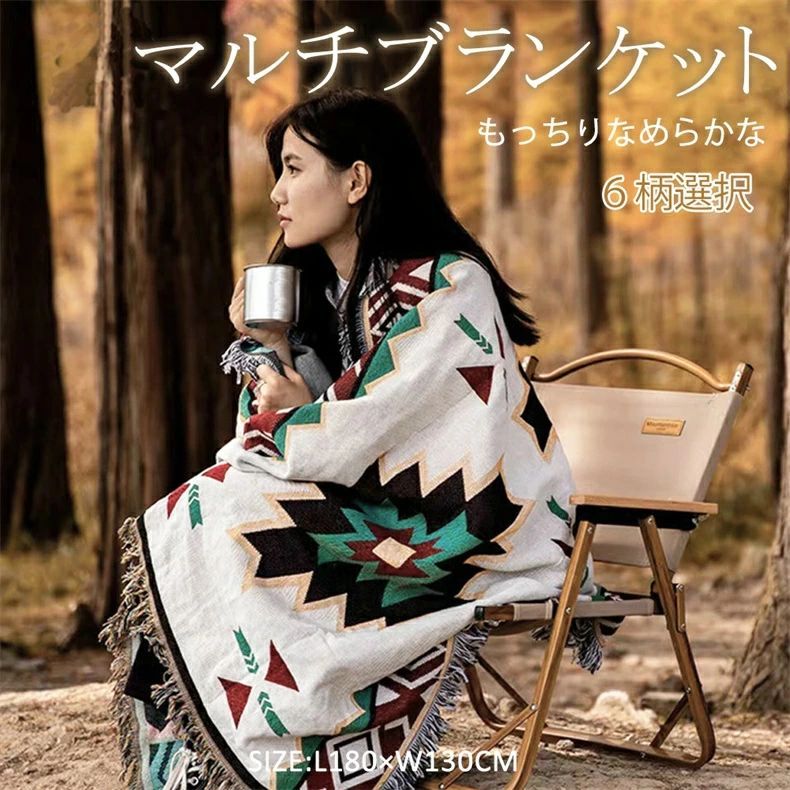 ペンドルトン ブランケット90*150 cm180*130cm レジャーシート おしゃれ マルチカバー ソファーカバー 北欧 アウトドア 大きい 厚手 掛け毛布 暖かい マット ソファー 大きめ あっ ペンドルトン ブランケット90*150 cm180*130cm レジャーシート おしゃれ マルチカバー ソファーカバー 北欧 アウトドア 大きい 厚手 掛け毛布 暖かい マット ソファー 大きめ あっ